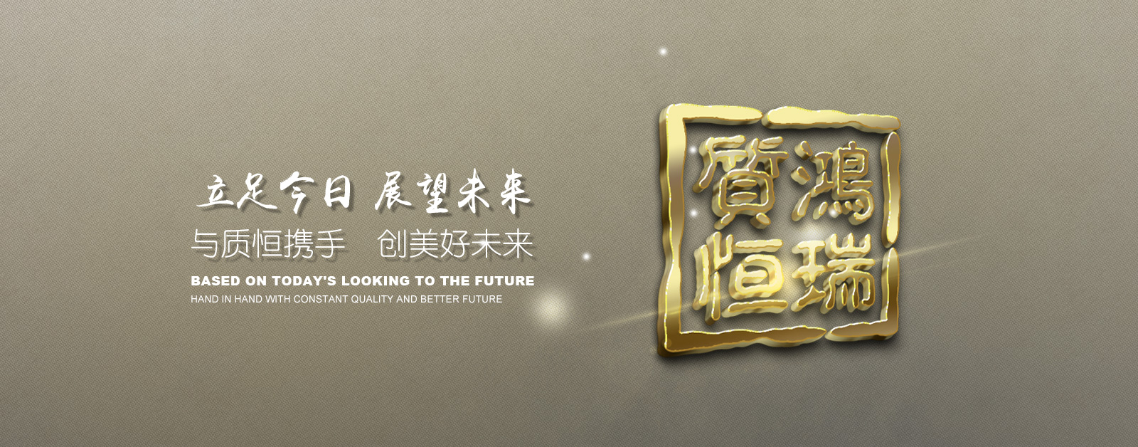 濟寧天工礦山設備有限公司